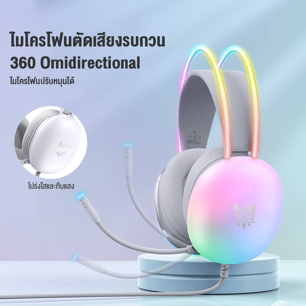 หูฟังเกมมิ่ง ONIKUMA X25 RGB GAMING HEADSET - สีขาว (3.5)